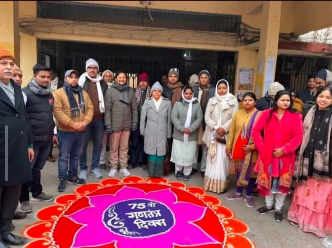 Republic Day Celebration